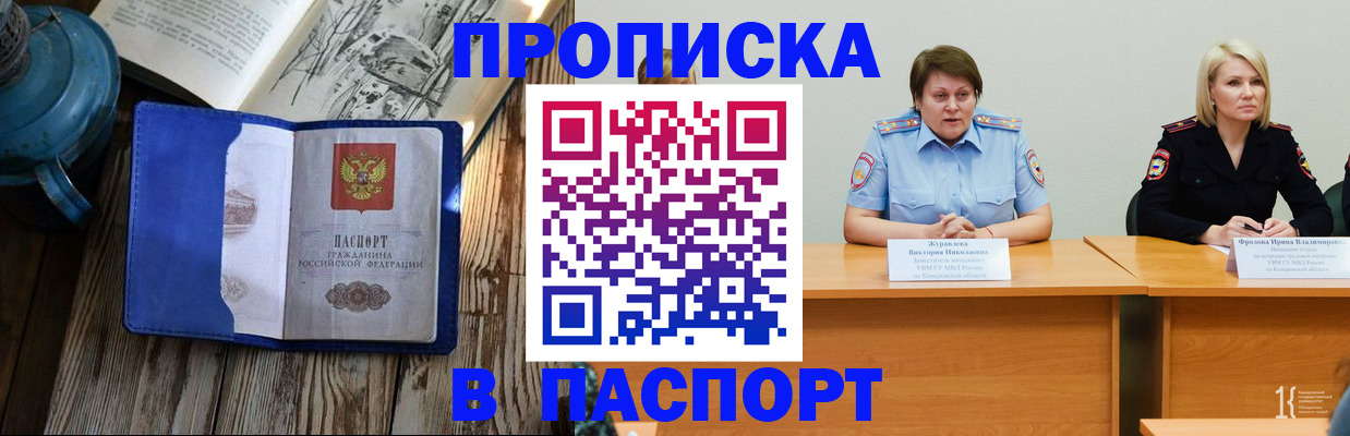 форма 3 в Снежинске